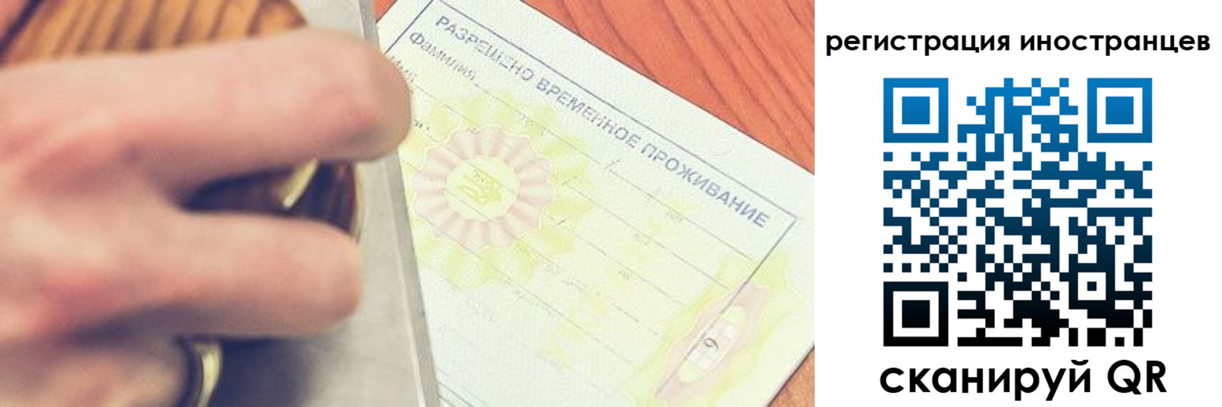 прописка паспорт в Каменск-Шахтинском