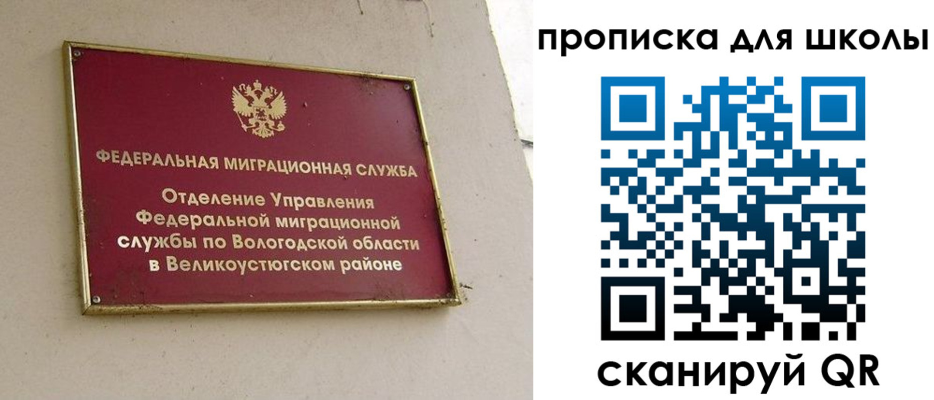 прописка для кредита в Каменск-Шахтинском